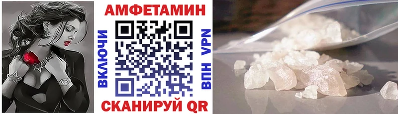 продажа наркотиков  Жирновск  Amphetamine 97% 