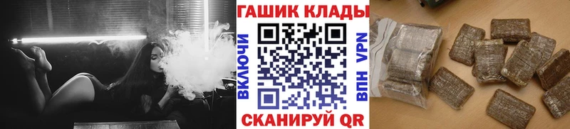 Гашиш гарик  Жирновск 