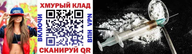 магазин продажи наркотиков  Жирновск  ГЕРОИН Афган 
