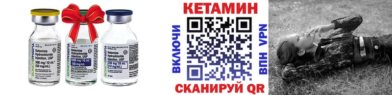OMG ТОР  закладка  Жирновск  КЕТАМИН ketamine 