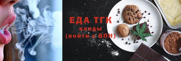 COCAINE Алексеевка