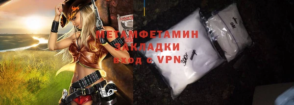 а пвп мука Сафоново