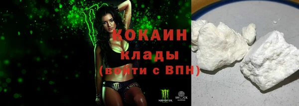 COCAINE Алексеевка