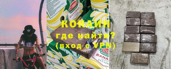 марки nbome Сатка