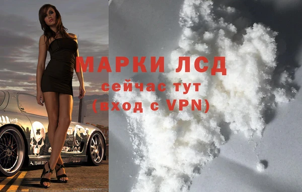 PSILOCYBIN Алексин