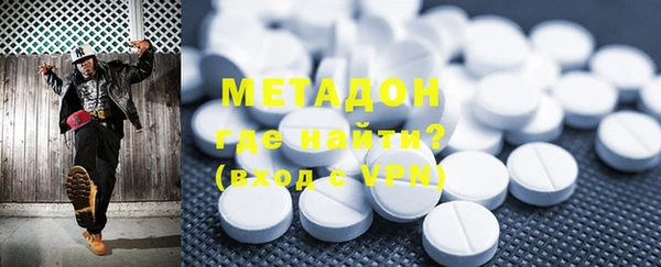 COCAINE Алексеевка