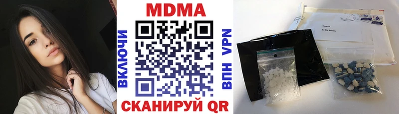 МДМА кристаллы  Жирновск 