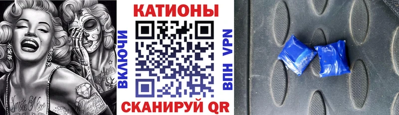 МЕФ мяу мяу  Жирновск 