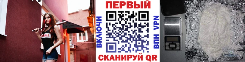 Первитин винт  даркнет сайт  Жирновск 