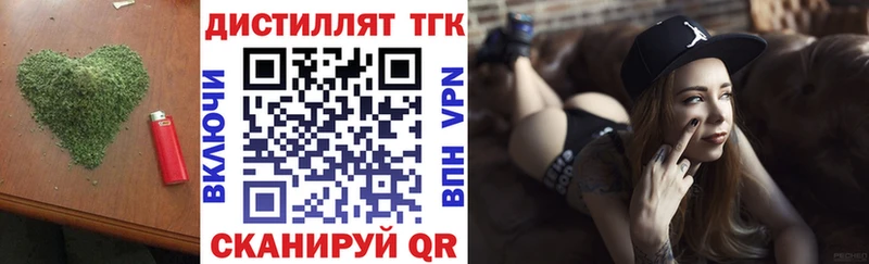 купить наркотики цена  Жирновск  ТГК гашишное масло 